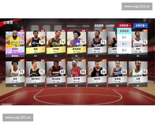 深度回顾经典NBA比赛全程重温巅峰对决见证传奇时刻